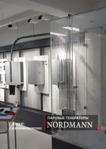 паровые генераторы для сауны и паровые увлажнители воздуха Nordmann