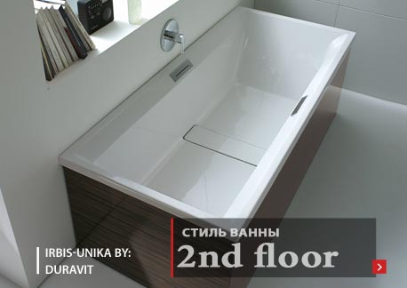 Стиль 2nd floor ванна Duravit