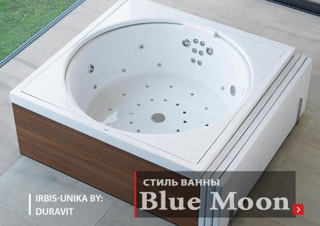 Стиль Blue moon ванна Duravit