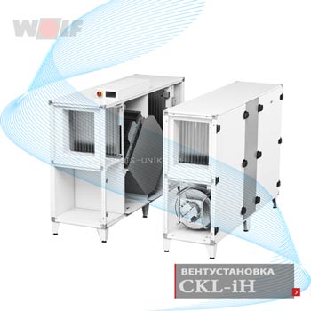 Вентустановка «комфорт» с рекуператором CKL-iH WOLF