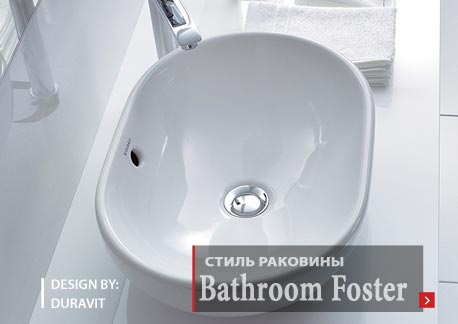Стиль Bathroom Foster раковина Duravit