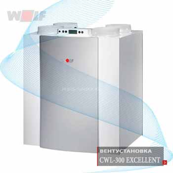 Wolf | Вентиляционная установка CWL-300 Excellent - Германия