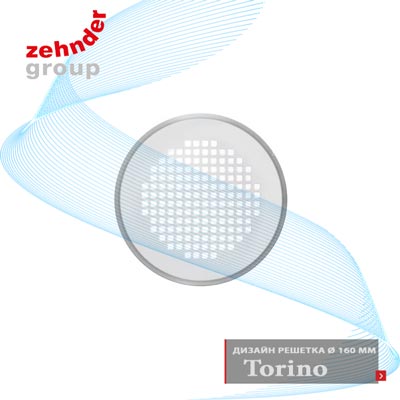 вентиляционная решетка 160 мм Torino