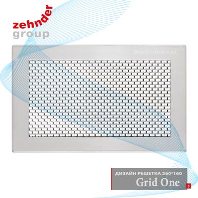 вентиляционная решетка 260 x 160 Grid One