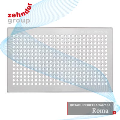 вентиляционная решетка 260 x 160 Roma