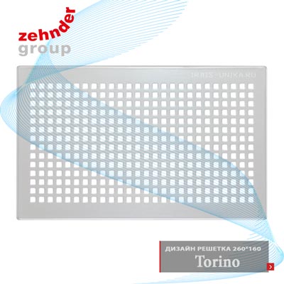 вентиляционная решетка 260 x 160 Torino