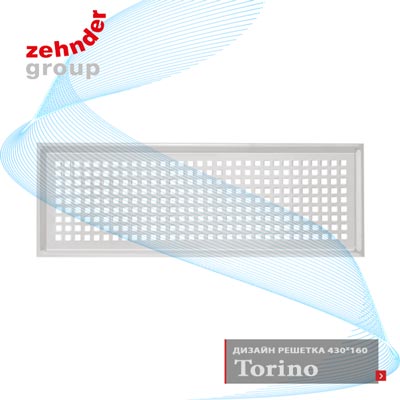 вентиляционная решетка 430 x 160 Torino