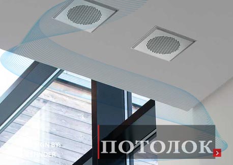 монтаж вентиляционной решетки в потолок